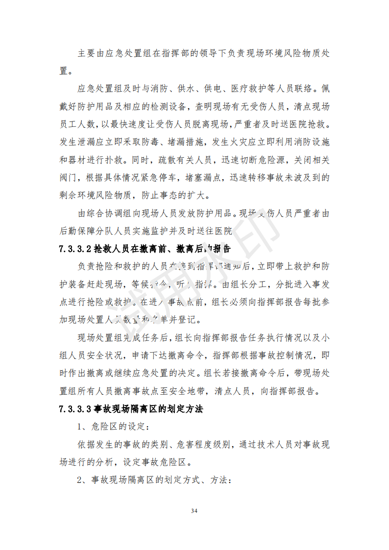 &#20061;&#28216;&#24179;&#21488;&#45;&#20061;&#28216;&#40;&#20013;&#22269;&#41;&#19968;&#31449;&#24335;&#26381;&#21153;&#24179;&#21488;
